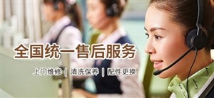 株洲科龙空调服务热线全国统一电话