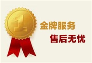  郑州能率热水器维修服务电话（全市各区统一）服务报修热线