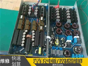 许继电气充电桩充电灯不亮维修突然停止充电维修预防措施
