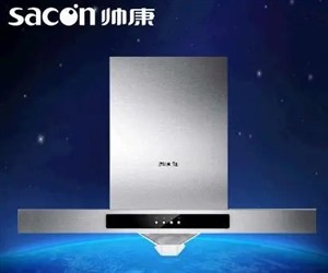 郑州帅康油烟机客服电话-全市维修清洗400客服中心