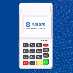 2023桂林市永福县刷卡机申请-更换低费率POS机海科大机