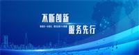 北京康派燃气灶全市24小时维修服务热线(400/报修)