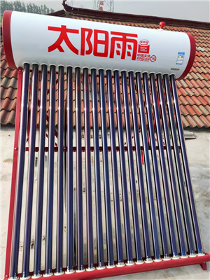 漳州市太阳雨太阳能热水器故障维修电话多少？就近上门，24小时