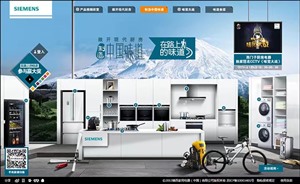 绍兴西门子洗衣机网点查询2023已更新（全国/热线）