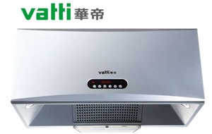 郑州华帝油烟机服务电话——24小时全国客服热线中心