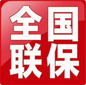 南宁太阳能热水器24小时服务热线号码2023已更新