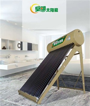 六安皇明太阳能24小时服务热线号码2023已更新