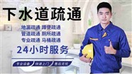 濉溪附近管道清淤 濉溪抽化粪池 濉溪市政管道清淤