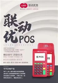 萍乡POS机办理；萍乡POS机免费安装；萍乡一清机