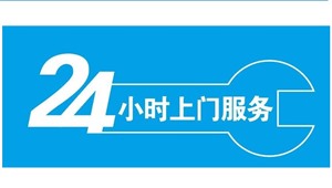 金山城保险柜服务电话—全国统一报修24小时维修 