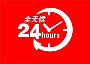 北京管道漏水检测24小时值班快速上门