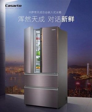 郑州伊莱克斯冰箱维修电话 (全国统一)400客服热线