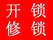 鑫金虎保险柜维修服务电话2023已更新（全国/热线）