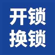 恒发保险柜客户服务热线2023已更新（24小时全国）