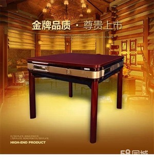 聊城市设备麻将机自动折叠和手动折叠