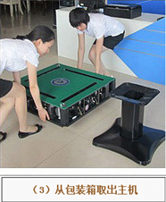 巴中市安装全自动全能麻将机