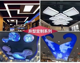 软膜天花吊顶-软膜天花厂家-西安透光膜安装