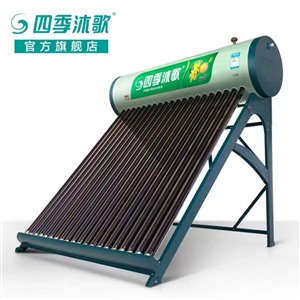 惠州四季沐歌太阳能服务全国24小时热线2023已更新
