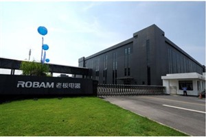 扬州老板燃气灶服务热线2023已更新（ROBAM）