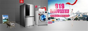 上海LG维修服务网点查询2023已更新（全国电话）