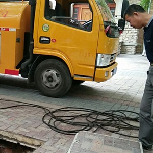 徐州市九里区疏通下水道，管道疏通，高压清洗