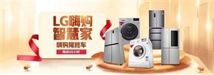 银川LG洗衣机网点查询2023已更新（全国/热线）