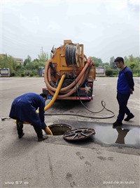 承包单位物业工厂学校清淤管道疏通化粪池清理业务