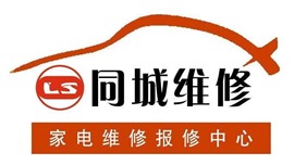 郑州科龙空调服务热线号码2023更新(2023/更新)