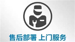 淄博三菱重工空调服务维修电话(各区)24小时热线