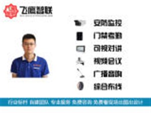 武汉公司网络维修 网络升级 网络改造 网络安装 机柜安装 