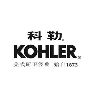 科勒KOHLER总部统一服务中心-科勒KOHLER维修