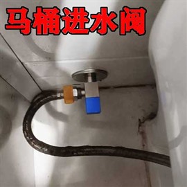 宜昌马桶进水三角阀漏水更换 上水阀门换新 水箱进水阀门更换