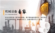 湿拌砂浆站解锁 （搅拌站设备解锁） 每日资讯