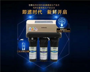 北京世韩净水电话（全国统一）上门安装 换滤芯 水龙头
