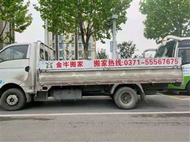 龙湖搬家公司日式搬家价格