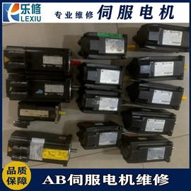 南京AB伺服电机维修  MPL-B320P-SJ72AA 