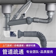 高唐疏通下水道电话号码 收费多少钱  高唐本地疏通马桶