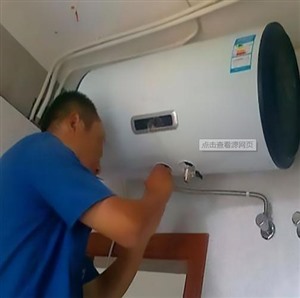 郑州阿里斯顿热水器维修电话查询 〔24小时〕全国400客户