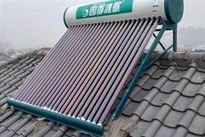郑州四季沐歌太阳能维修中心（服务网点电话）