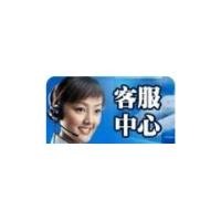 宜昌日立电视机维修服务电话-24小时全国统一400热线