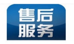 武汉博世热水器维修电话(全国统一热线)24小时服务网点