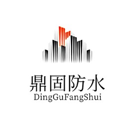 南宁专业防水补漏公司