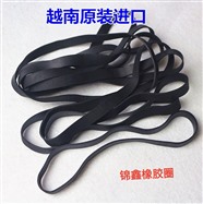 订做TPU皮筋越南进口橡皮筋、乳胶圈硅胶圈TPR胶圈勾型皮筋
