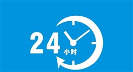 前锋壁挂炉电话人工服务24小时2023更新(今日/更新)