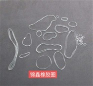 订做TPU橡皮筋、越南进口橡皮筋TPR硅胶圈乳胶圈勾型橡皮筋