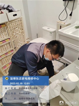 张店西门子电器维修服务中心