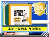 张店区专业改水电、维修线路。查漏电、跳闸等故障处理，改线换线