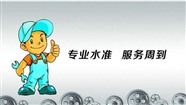 鞍山力诺瑞特太阳能热水器维修服务电话-各市统一24小时服务