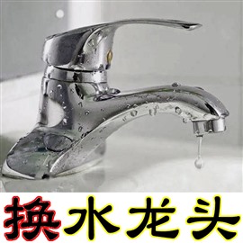 宜昌专业上门维修水龙头、更换马桶角阀、维修软管漏水