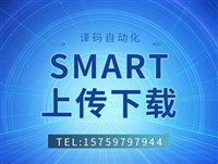 smart200PLC上传下载解密 2023已更新